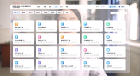中小學(xué)人工智能教育基石計劃發(fā)布 讓AI教育照亮每個孩子的未來